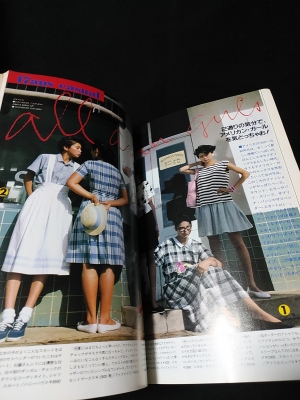 mc sister 昭和59年5月号 春のコーディネイト100徹底研究 今藤