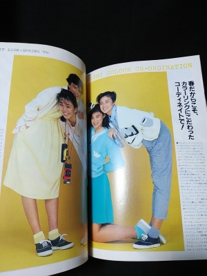 mc Sister 1984(昭和59)年1月〜4月号と6、7月号　6冊セット mc sister 昭和59年3月号 春のヒット・アイテム・コーディネイト図鑑