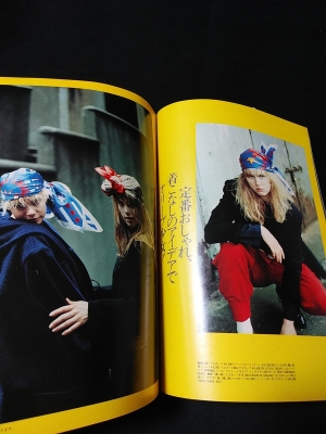 Olive オリーブ 1986年12月1日臨時増刊 オリーブ少女のお楽しみ