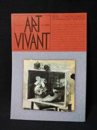 アールヴィヴァン　ART VIVANT　特集 マヴォの時代　1989年33号　