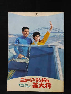 Amazon.co.jp: ザ・タイガース ハーイ! ロンドン [東宝DVDシネマ