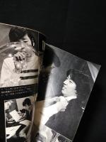 近代映画グループ・サウンド　オール・タイガース特集号　1968年5月号