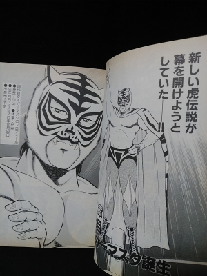 真樹日佐夫 おすすすめ漫画 評価 情報 コミックナビ