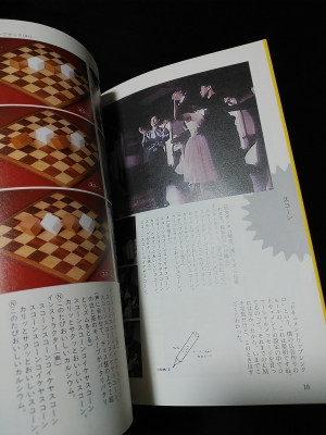 【超希少】佐藤雅彦全仕事／広告批評の別冊 佐藤雅彦全仕事 広告批評の別冊(佐藤雅彦) / 古本、中古本、古