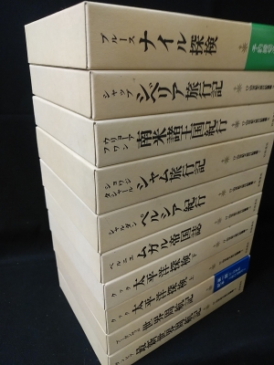 17 18世紀大旅行記叢書 第1期全10巻揃 古本 中古本 古書籍の通販は 日本の古本屋 日本の古本屋