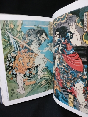 大学生 割引 原色浮世絵刺青版画(郡司正勝監修 福田和彦編) / 古本、中古本 アート・デザイン・音楽