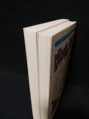 ばらの中のリザ 初版 全2巻揃 小学館 てんとう虫コミックス ばらの中のリザ 初版 全2巻揃 小学館 てんとう虫コミックス