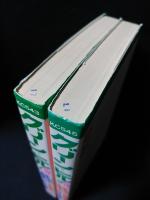 グリーン=ヒル物語　初版　全2巻揃　講談社 KCフレンド