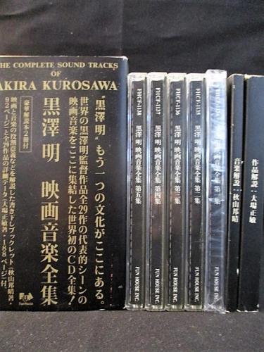 全集黒澤明 全6冊 揃い(黒澤明著) / 古本、中古本、古書籍の通販
