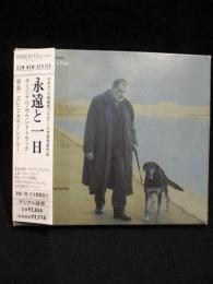 永遠と一日 オリジナル・サウンドトラック　エレニ・カラインドルー音楽　国内盤 CD / POCC-8112