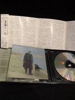 永遠と一日 オリジナル・サウンドトラック　エレニ・カラインドルー音楽　国内盤 CD / POCC-8112