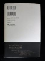 快楽図書館