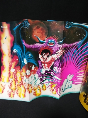 永井豪の世界 イラストアルバム アニメージュ3 テレビランド増刊 永井豪 古本 中古本 古書籍の通販は 日本の古本屋 日本の古本屋