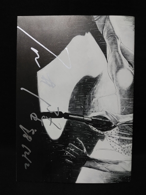 夜がまた来る 映画パンフレット ※サイン入り(監督・脚本/石井隆 出演