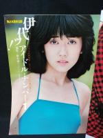 アクションカメラ　3号　1982年3月号　石原真理子表紙　