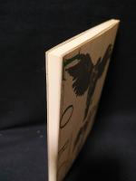 血の婚礼　てすぴす叢書49　　
