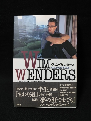 まわり道 VHSビデオ 字幕スーパー ヴィム・ヴェンダース まわり道 VHSビデオ 字幕スーパー ヴィム・ヴェンダース
