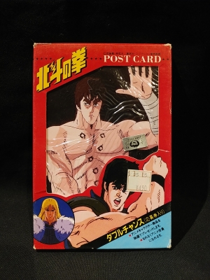 北斗の拳 カード レトロ(５０種類) 北斗の拳 カード レトロ(50種類)