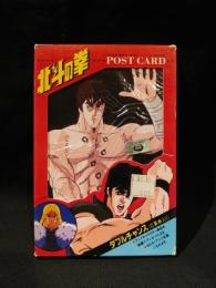 北斗の拳 POST CARD ポストカード30種類セット 当時物 未使用品