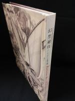 幻想絶佳　アール・デコと古典主義　東京都庭園美術館30周年記念　2015
