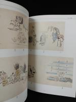 収蔵資料展　江戸風俗絵巻　描かれたあそびとくらし　横浜市歴史博物館　2004