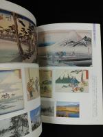廣重・北斎　東海道五十三次　旅ごころ　浮世絵展　NHKサービスセンター・松坂屋営業本部　2001