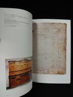 ミケランジェロ展　日伊国交150周年記念　2016　アートプランニング　レイ