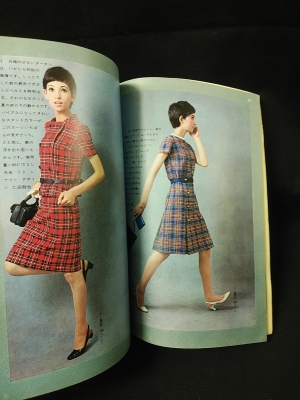 装苑 1966年9月号 グレイッシュ調/プラスアルファの効果/セプテンバー