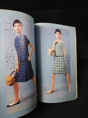 装苑 1966年9月号 グレイッシュ調/プラスアルファの効果/セプテンバー