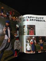 アンアン　an・an　昭和51年4月20日号No.145　アメリカ特集号　