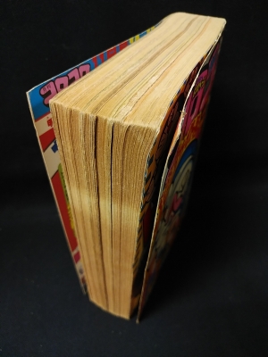 月刊コロコロコミック 1979年10月号No.18 藤子スタジオ大公開