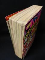 月刊コロコロコミック　1980年10月号No.30　怪物くん完全アニメ図解 ほか　