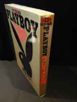 PLAYBOY 日本版特別編集　プレイメイト312　
