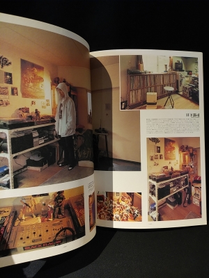 白夜ムック４３　「DJ'S ROOM」 Amazon.co.jp: DJ'S ROOM (白夜ムック Vol. 43) : 本