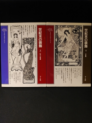 黒ねこがわらった 講談社 KCフレンド(わたなべまさこ) / 古書