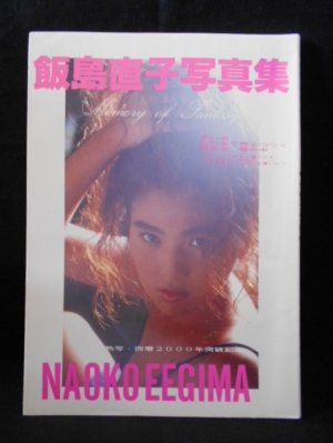 シャーマン 異界への旅人 イメージの博物誌 26 ジョーン ハリファクス 松枝到 訳 古書 コモド ブックス 古本 中古本 古書籍の通販は 日本の古本屋 日本の古本屋 シャーマン 異界への旅人 イメージの博物誌 26 ジョーン ハリファクス 松枝到 訳 古書 コモド ブックス 古本 中古本 古書籍の通販は 日本の古本屋 日本の古本屋