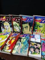 少年の町ZF（ゼフ）　全9巻揃　小学館 ビッグコミックス