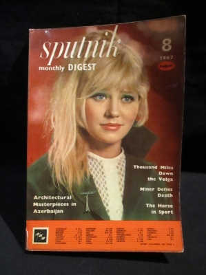 sputnik monthly digest 1967年8月 洋書 英語 雑誌 / 古書