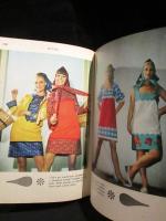 sputnik monthly digest 1967年8月 洋書 英語 雑誌