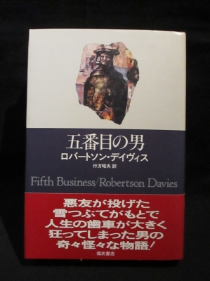 純の自己嫌悪 自選大失敗作品集 ひよこ書房ひよこコミックス(早見純 