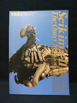 聖飢魔II THE OUTER MISSION ジ・アウターミッション バンド