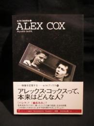 アレックス・コックス　e/m books 11　