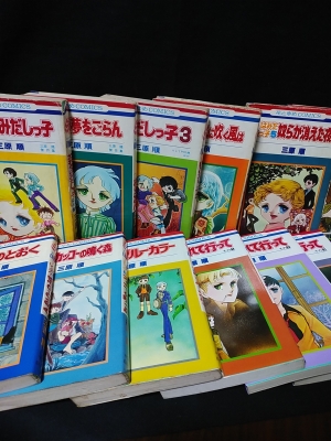 ブランドのギフト はみだしっ子 全13巻揃 白泉社 花とゆめコミックス(三原順 全巻セット