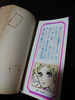 聖ロザリンド 総集編 講談社 Kcフレンド わたなべ雅子 わたなべまさこ 古書 コモド ブックス 古本 中古本 古書籍の通販は 日本の古本屋 日本の古本屋 聖ロザリンド 総集編 講談社 Kcフレンド わたなべ雅子 わたなべまさこ 古書 コモド ブックス 古本 中古本 古書籍の通販は 日本の古本屋 日本の古本屋