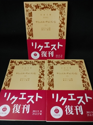 講談社 フレンドシリーズ ロングヘアのビーナス