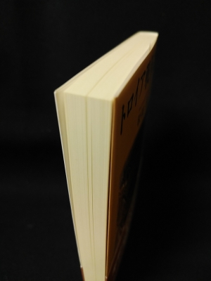 トロイア戦争全史 講談社学術文庫(松田治) / 古本、中古本、古