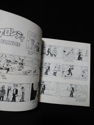 ブロンディ 対訳 ①〜⑥ 6冊セット Amazon.co.jp: 初版対訳ブロンディ1～6巻BLONDIE6冊セットコンプ