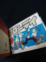 ブロンディ　BLONDIE　（合本）全9巻揃