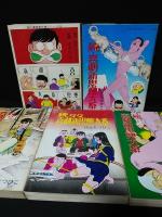 喜劇新思想大系　現代漫画家自選シリーズ　全6巻うち5冊揃（別巻欠）　