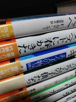 東ヨーロッパの文学（東欧の文学）　第1期全34冊揃　エペペ/ブダペストに春が来た他　